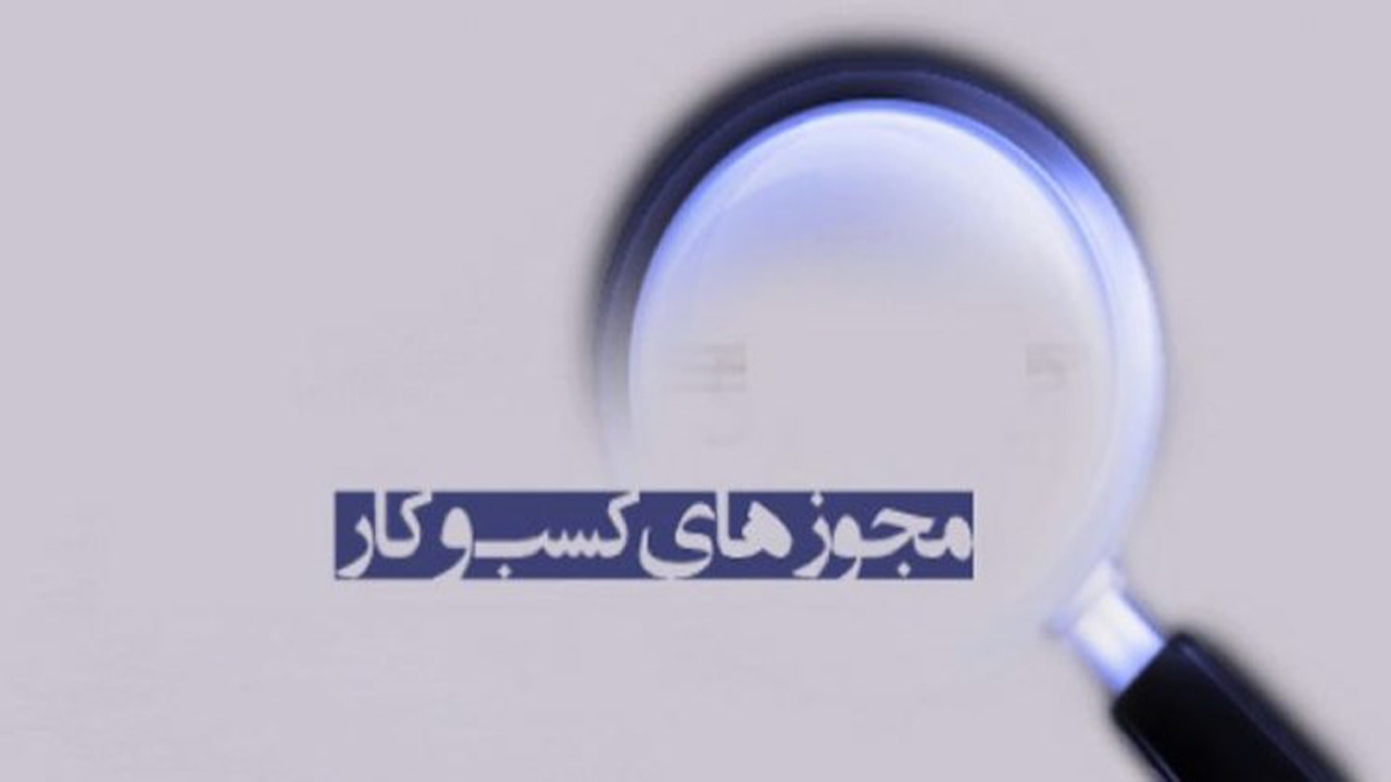 دردسرها...
